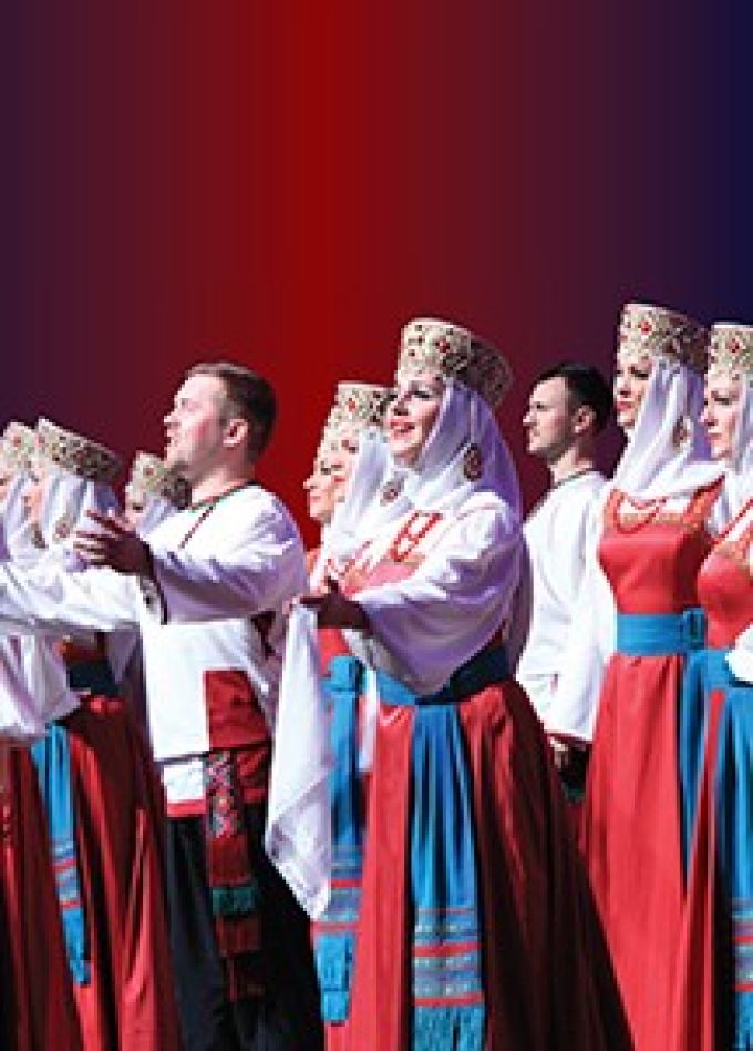 Хор им. Пятницкого