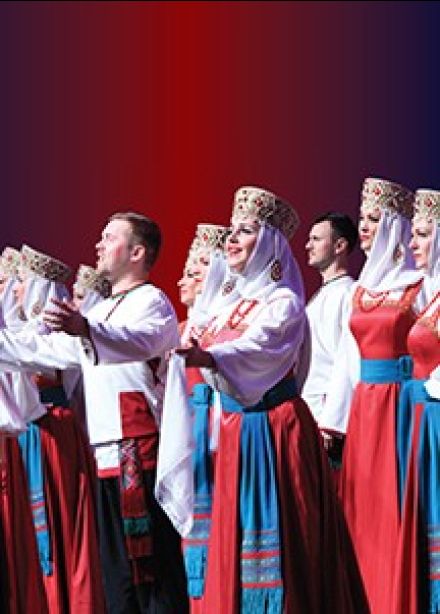 Хор им. Пятницкого