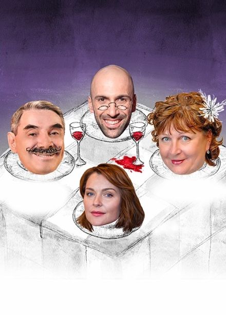 Спектакль «Не стреляйте в экстрасенса»