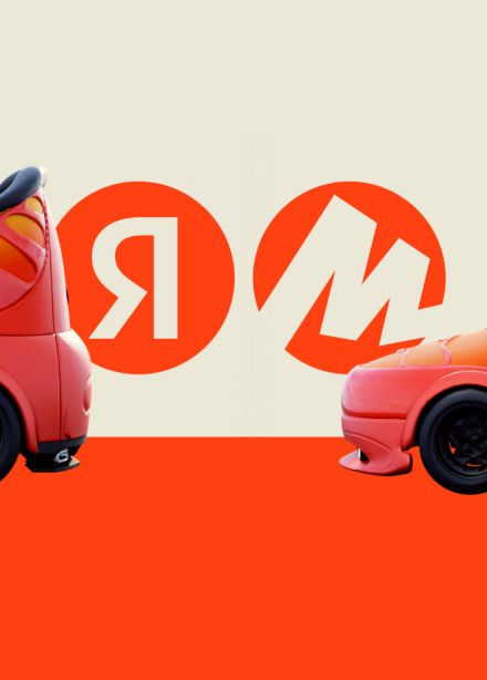 Сникертрак от Яндекс Маркета