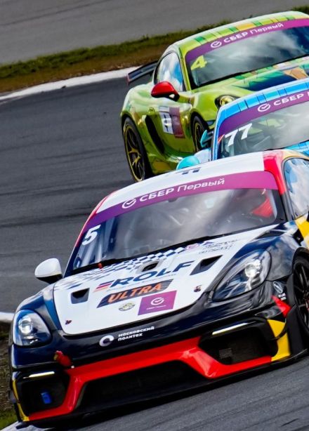 СБЕР Первый GT Cup. Гран-При