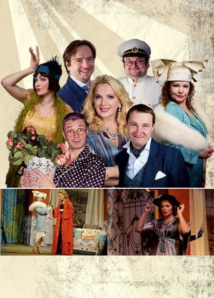 Спектакль «Идеальная жена», Кстово