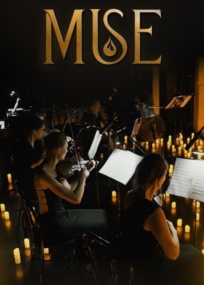 Оркестр при свечах «Muse», Дзержинск