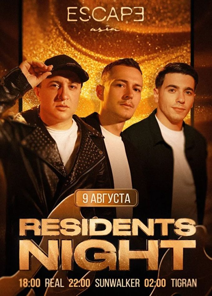 Вечеринки в Escape Asia. RESIDENTS NIGHT