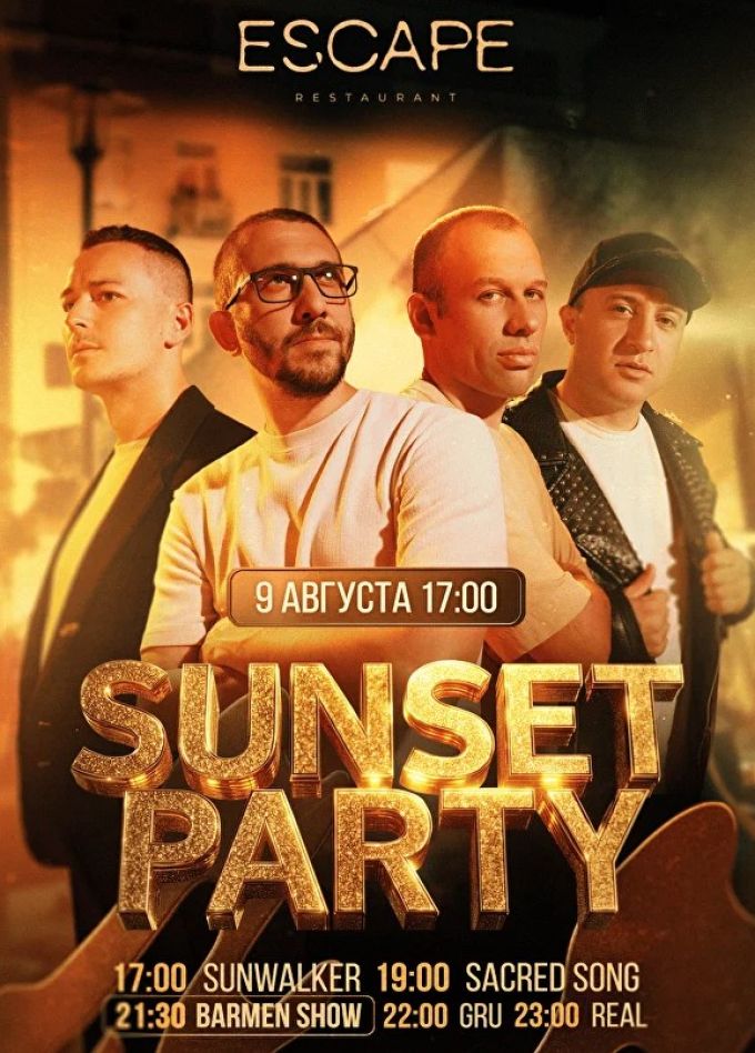 Вечеринки в Escape Asia. SUNSET PARTY