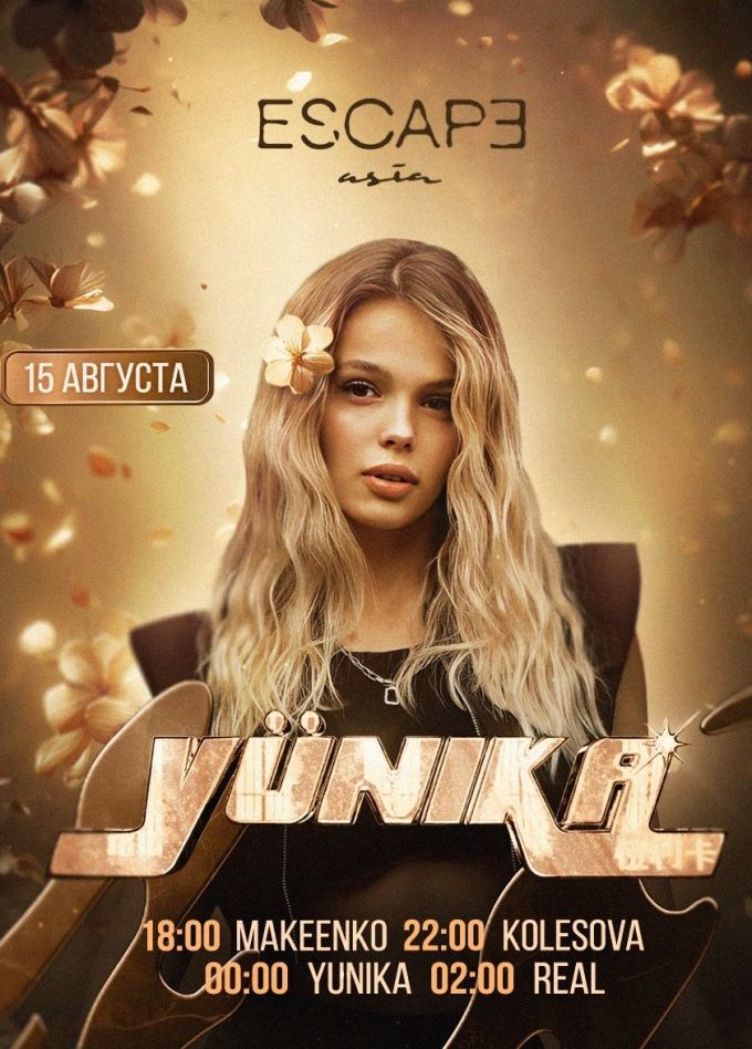 Вечеринки в Escape Asia. DJ YUNIKA