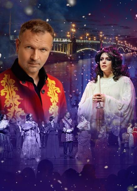 Спектакль «Анна Каренина», Дзержинск