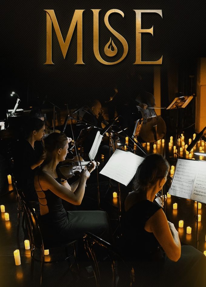 Оркестр при свечах «Muse», Арзамас