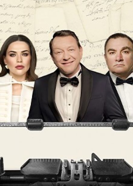 Спектакль «Сублимация любви»