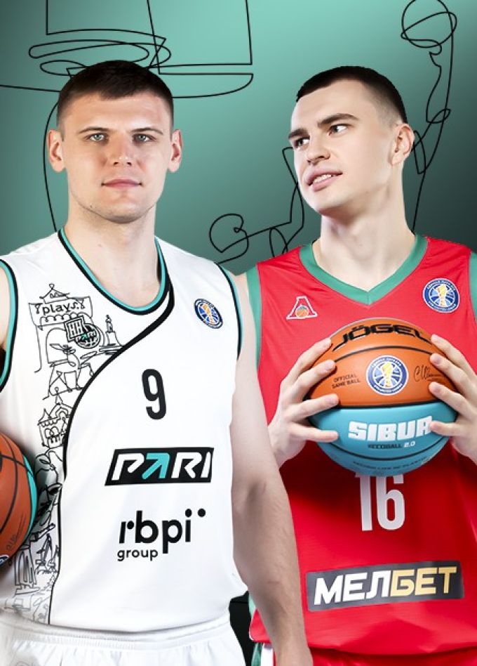 Баскетбол.  БК «Пари Нижний Новгород» — БК «Локомотив-Кубань»