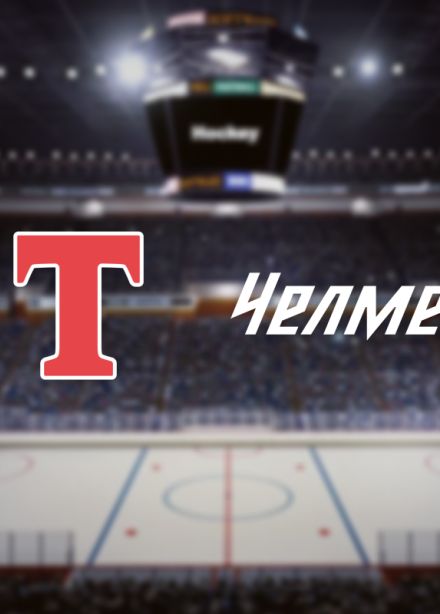 Торпедо-Горький — Челмет