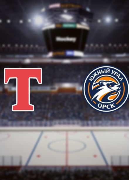 Торпедо-Горький — Южный Урал