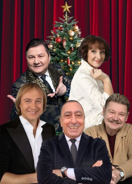 Концерт «Легенды юмора»