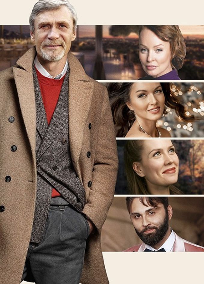 Спектакль «Невеста напрокат», Заволжье