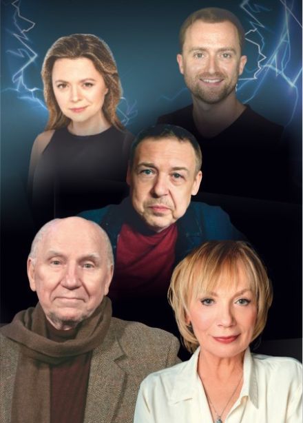 Спектакль «Ловушка для одинокого мужчины», Дзержинск