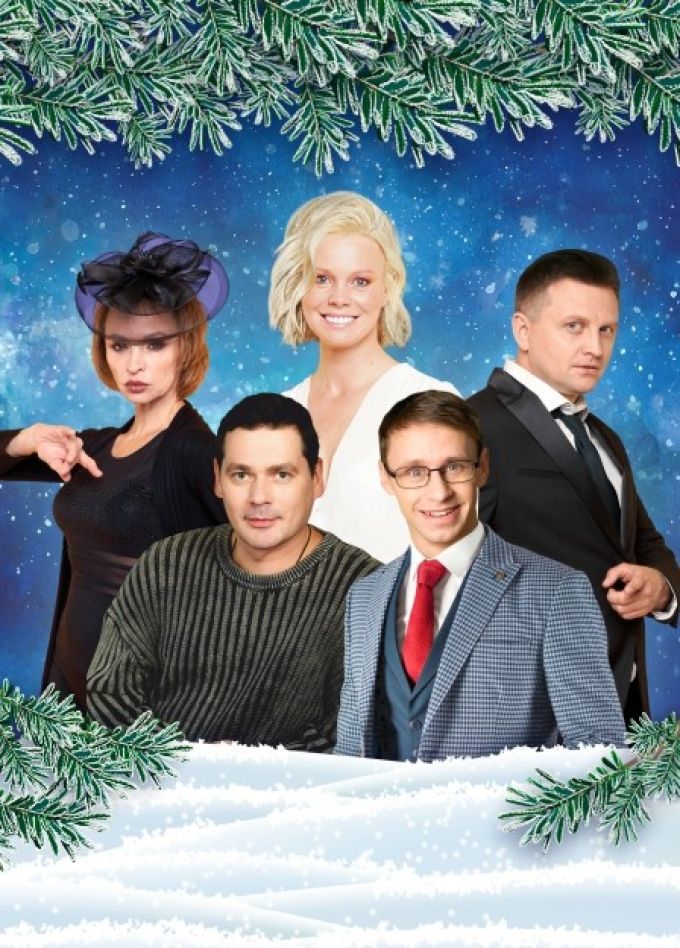 Спектакль «Рождественское чудо»