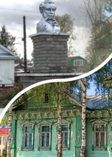 Абонемент «По старым улочкам пройдусь»