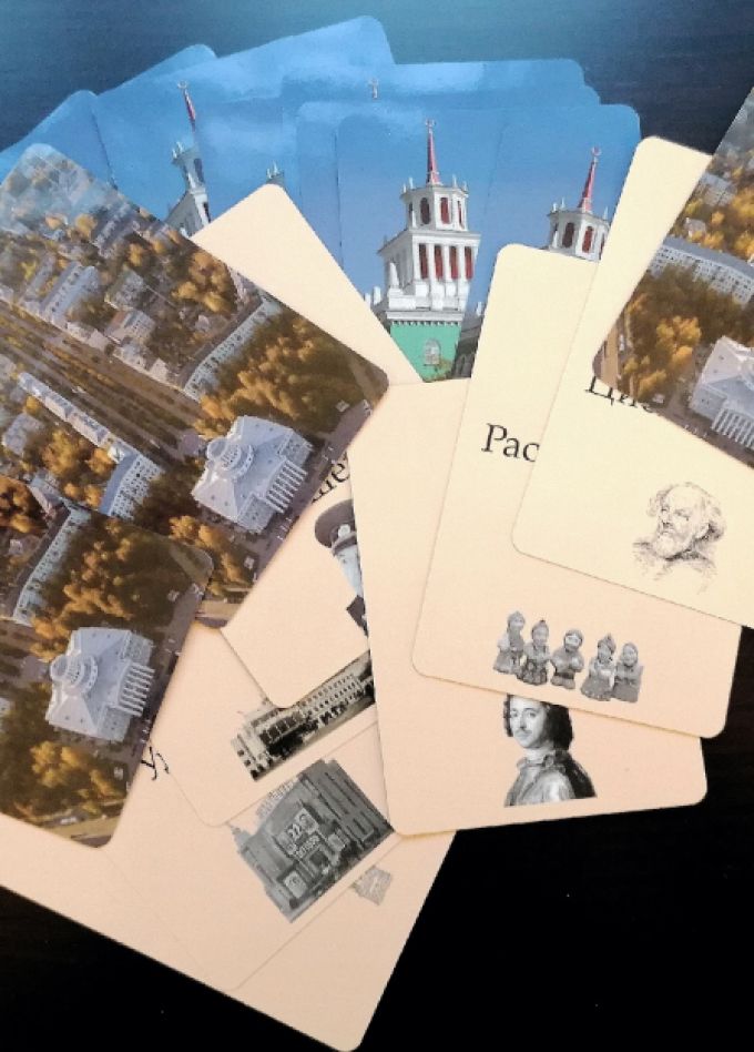 50 вопросов об истории Дзержинска. Краеведческая игра