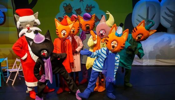 Шоу «Три Кота. Ура! Подарки!»