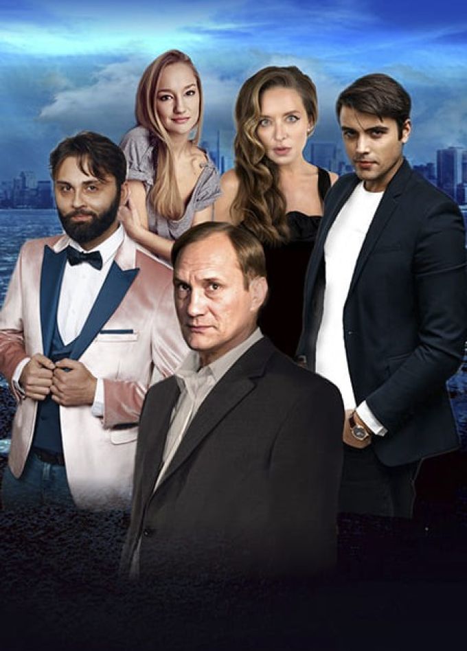 Спектакль «Убегая от тебя», Костово