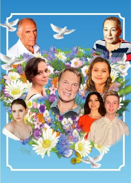 Спектакль «Любовь и голуби», Саров