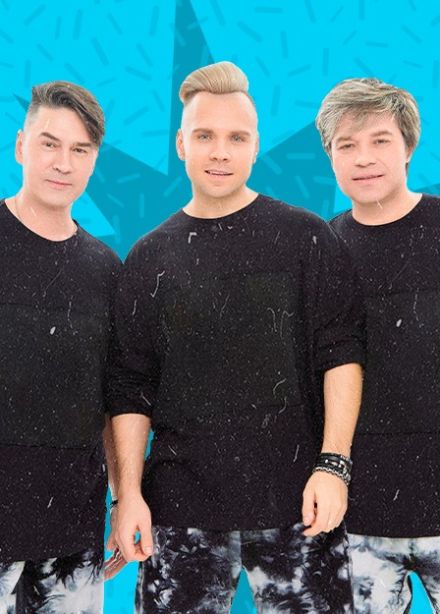 На-На, Арзамас