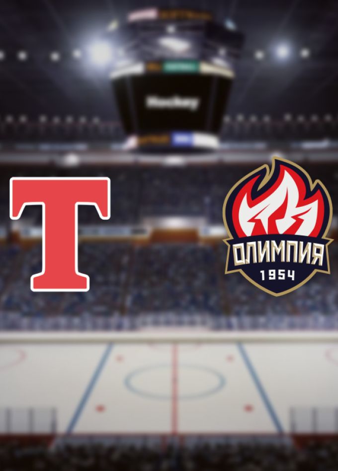 Торпедо-Горький — Олимпия
