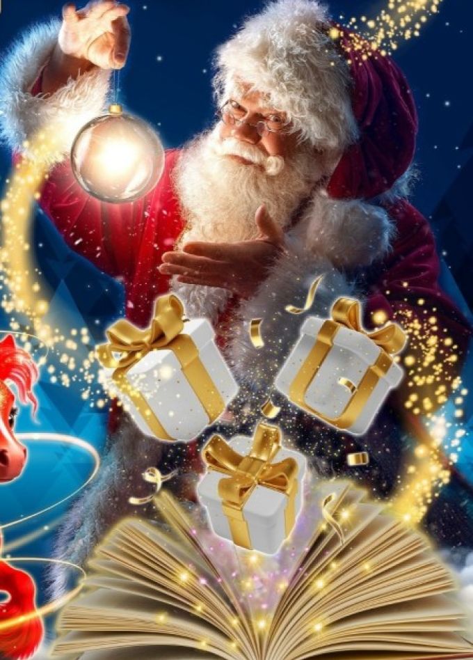 Новогоднее шоу с дедом Морозом