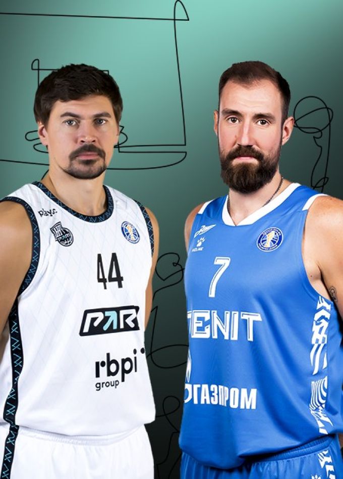 Баскетбол. БК «Пари Нижний Новгород» — БК «Зенит»