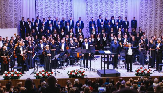 Концерт «Загадочные вариации»