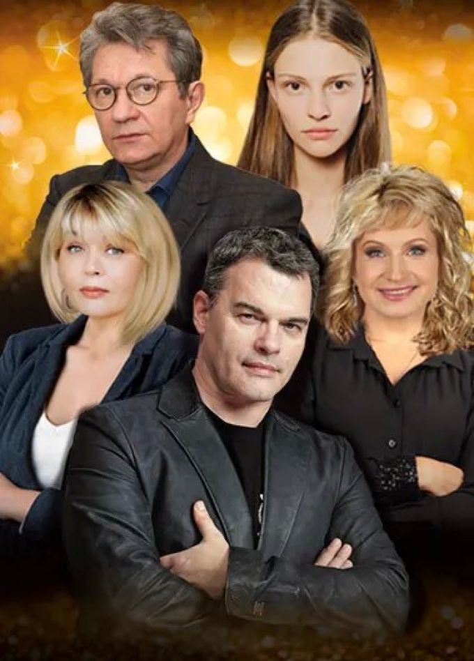 Спектакль «Остров заблудших душ»