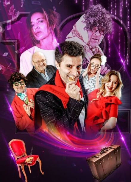 Спектакль «12 стульев — сто лет спустя»