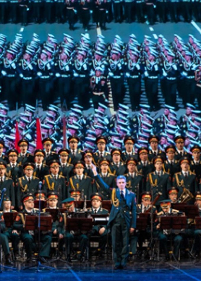 Ансамбль песни и пляски им. Александрова