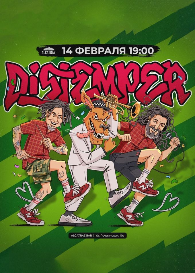 Distemper