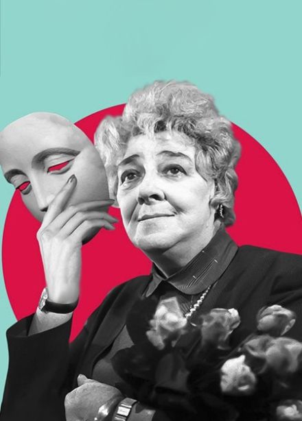 Спектакль «Одинокая насмешница», Кстово