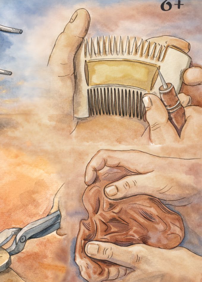 Нижегородские искусники. Интерактивная программа