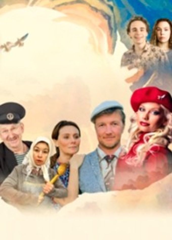 Спектакль «Любовь и голуби», Павлово