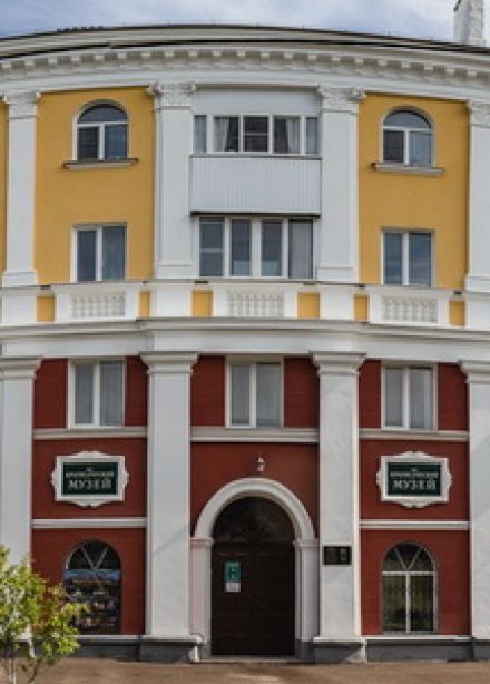 Дзержинский краеведческий музей