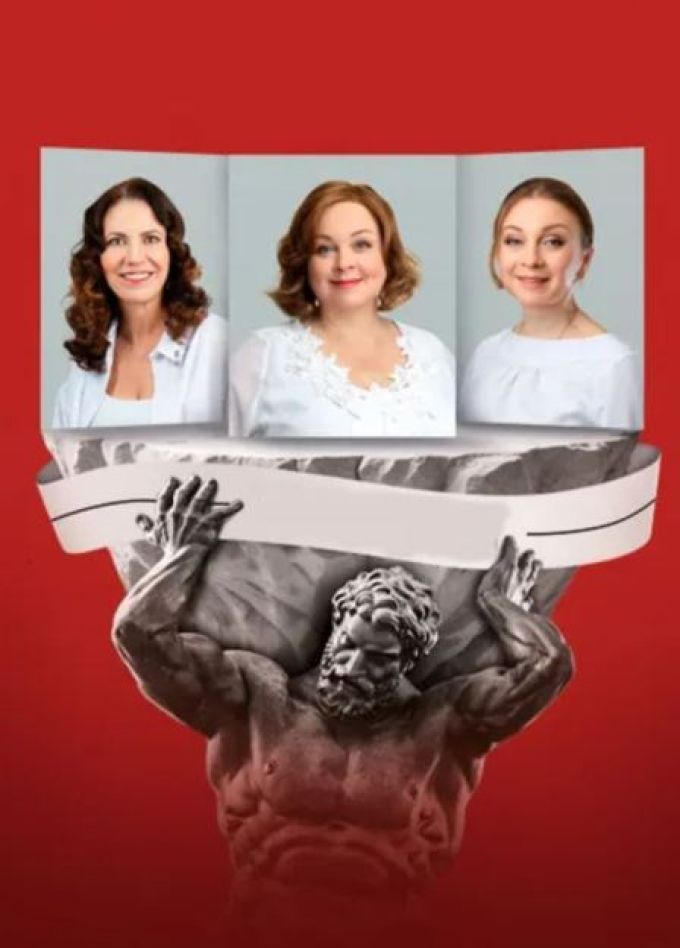 О чем говорят женщины