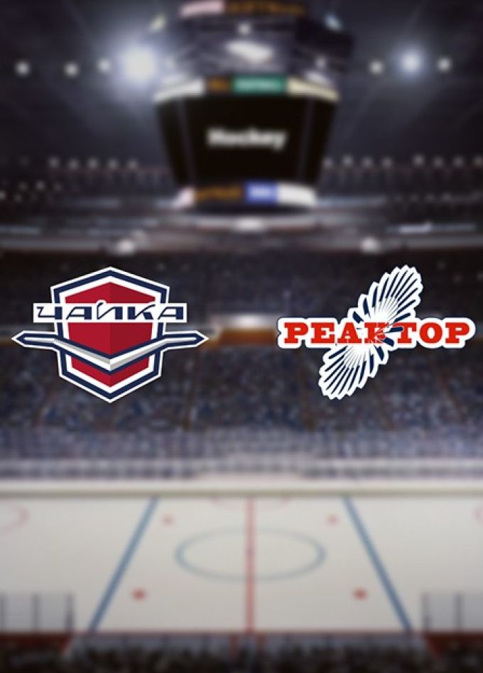 Хоккей. ХК «Чайка» — ХК «Реактор»