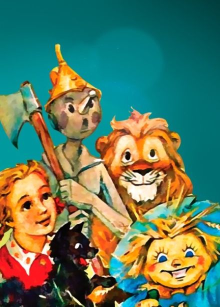 Спектакль «Волшебник Изумрудного города»