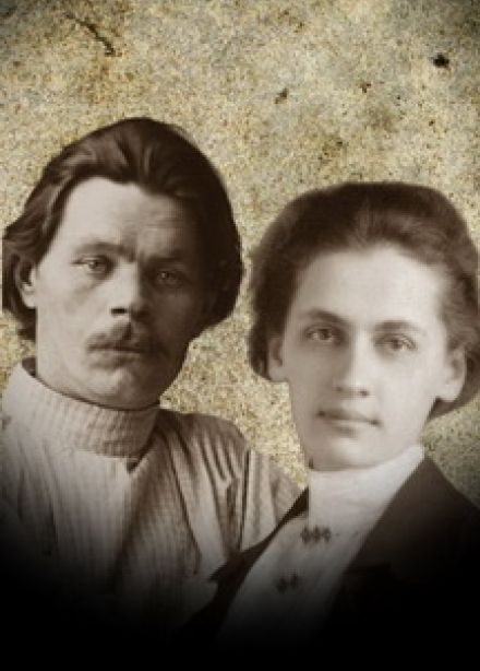 НЕбронзовый Горький: Спектакль