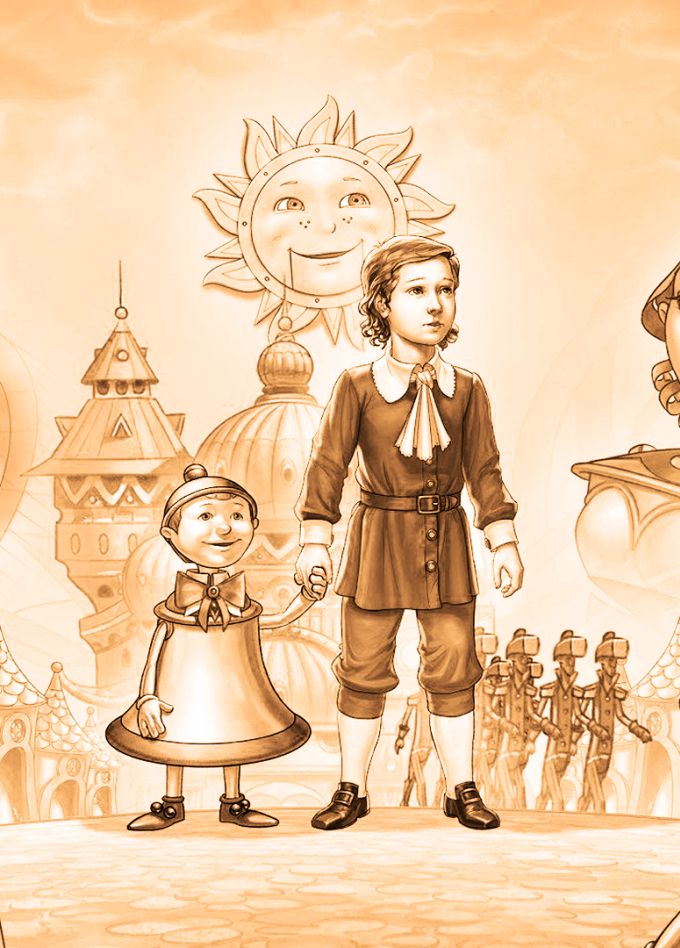 Городок в табакерке