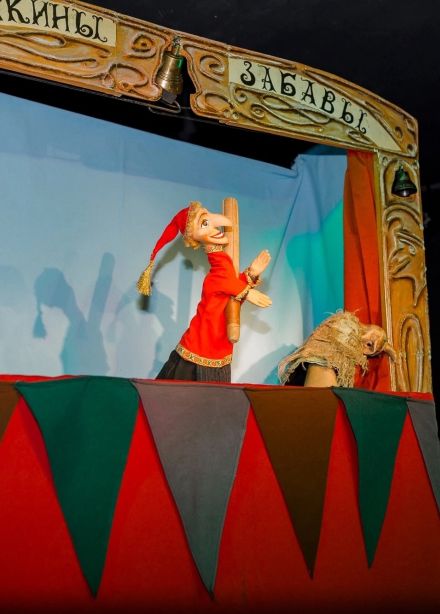 Как Петрушка за солнцем ходил