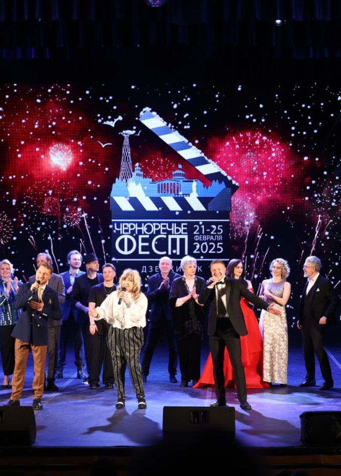 Открытие фестиваля «Черноречье фест», Дзержинск