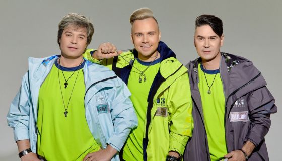 На-На, Дзержинск