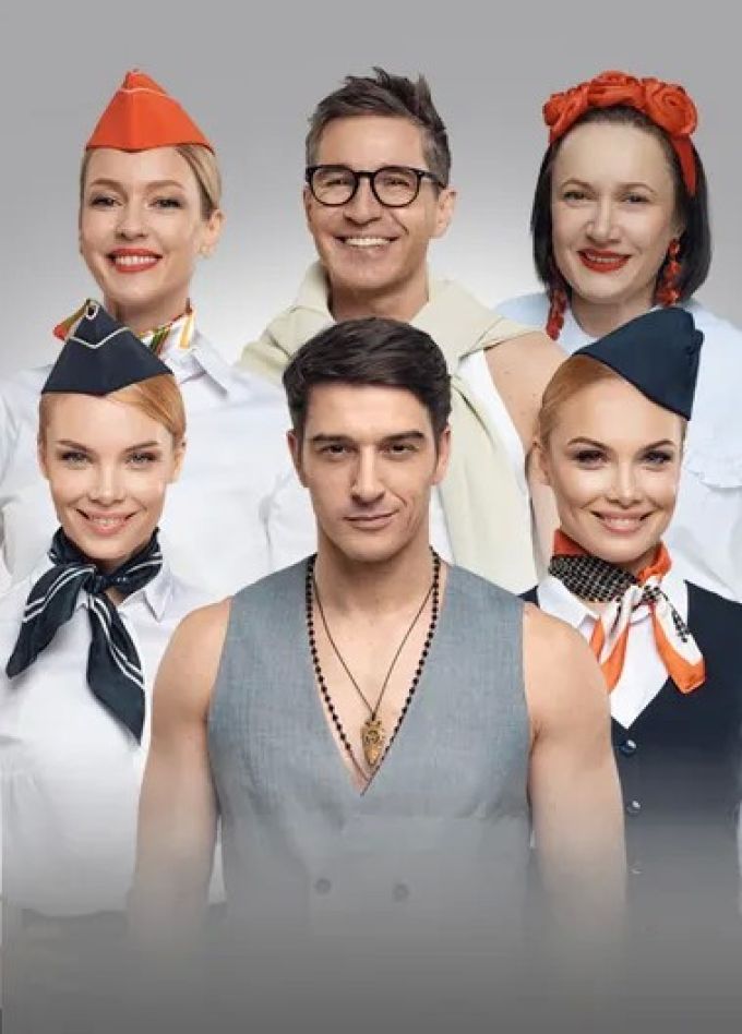 Спектакль «Мы летим»