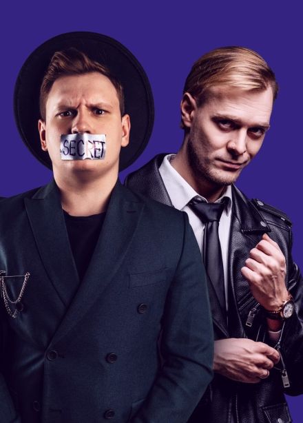 Шоу иллюзионистов «Никаких секретов»