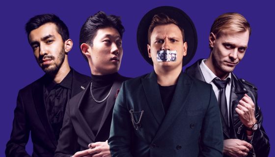 Шоу иллюзионистов «Никаких секретов»