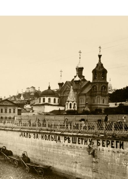 Нижний в объективе: история в фотографиях: экскурсия с викториной по выставке